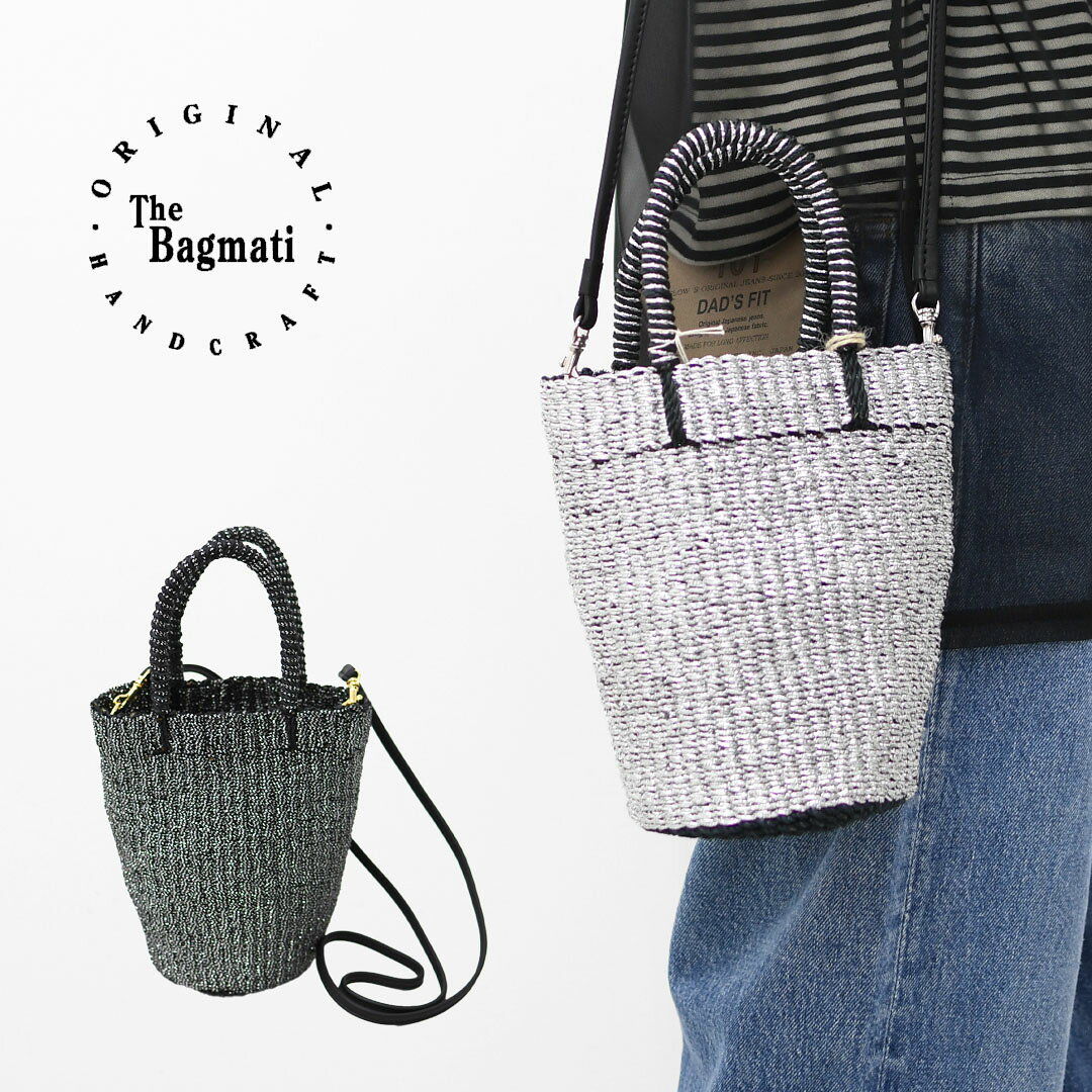 乐天商城 - 【PRE SALE】BAGMATI [バグマティ] メタリック2wayカゴバッグ [BBK25-SS13] かごバッグ・2wayバッグ・ハンドバッグ・ショルダーバッグ・メタリック・MEN'S / LADY'S [2026SS]
