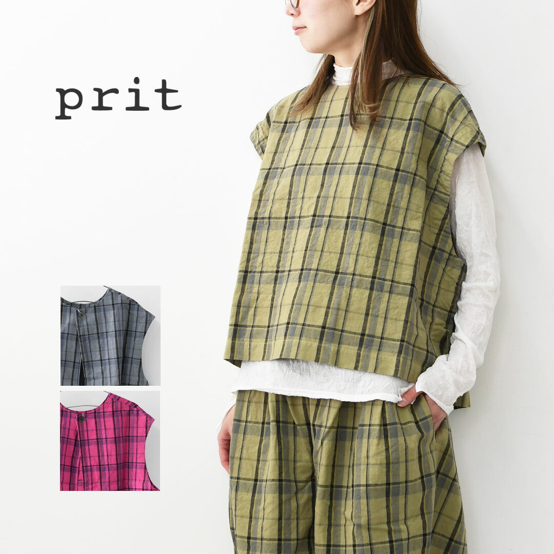 乐天商城 - 【PRE SALE】prit [プリット] 16/1リネンコットンチェック2wayべスト [P81608] ベスト・2wayベスト・チェック・コットンリネン・LADY'S [2026SS]