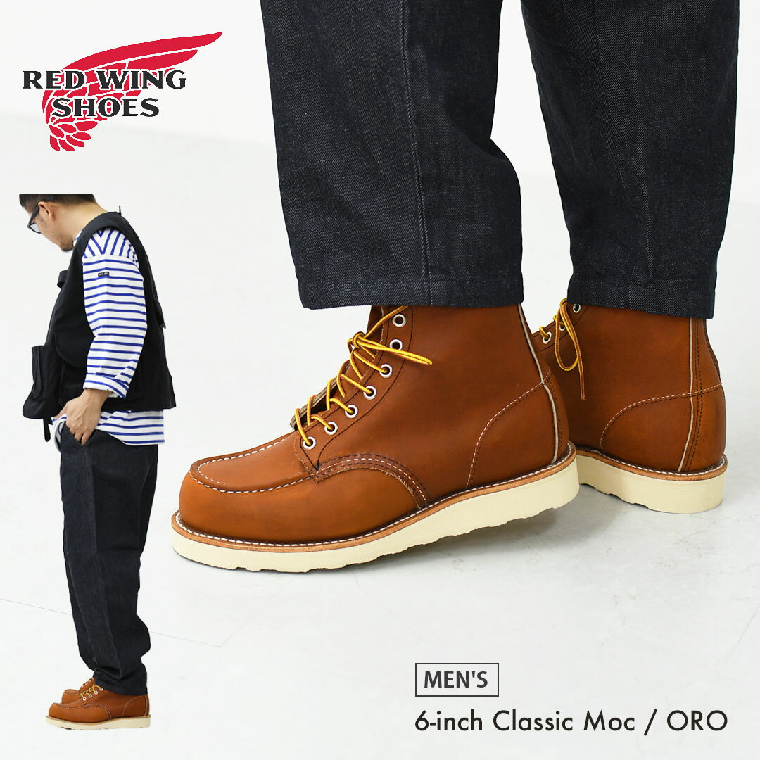 RED WING[レッドウィング] 6-inch Classic Moc / ORO [875] 6インチ クラシックモック・クラシックモッ..