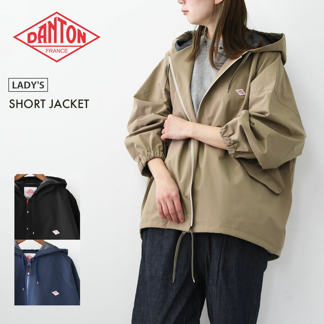 乐天商城 - DANTON [ダントン] W SHORT JACKET [DT-A0759TLY] ショートジャケット・フード付きジャケット・春ジャケット・ワイドシルエット・LADY'S [2026SS]