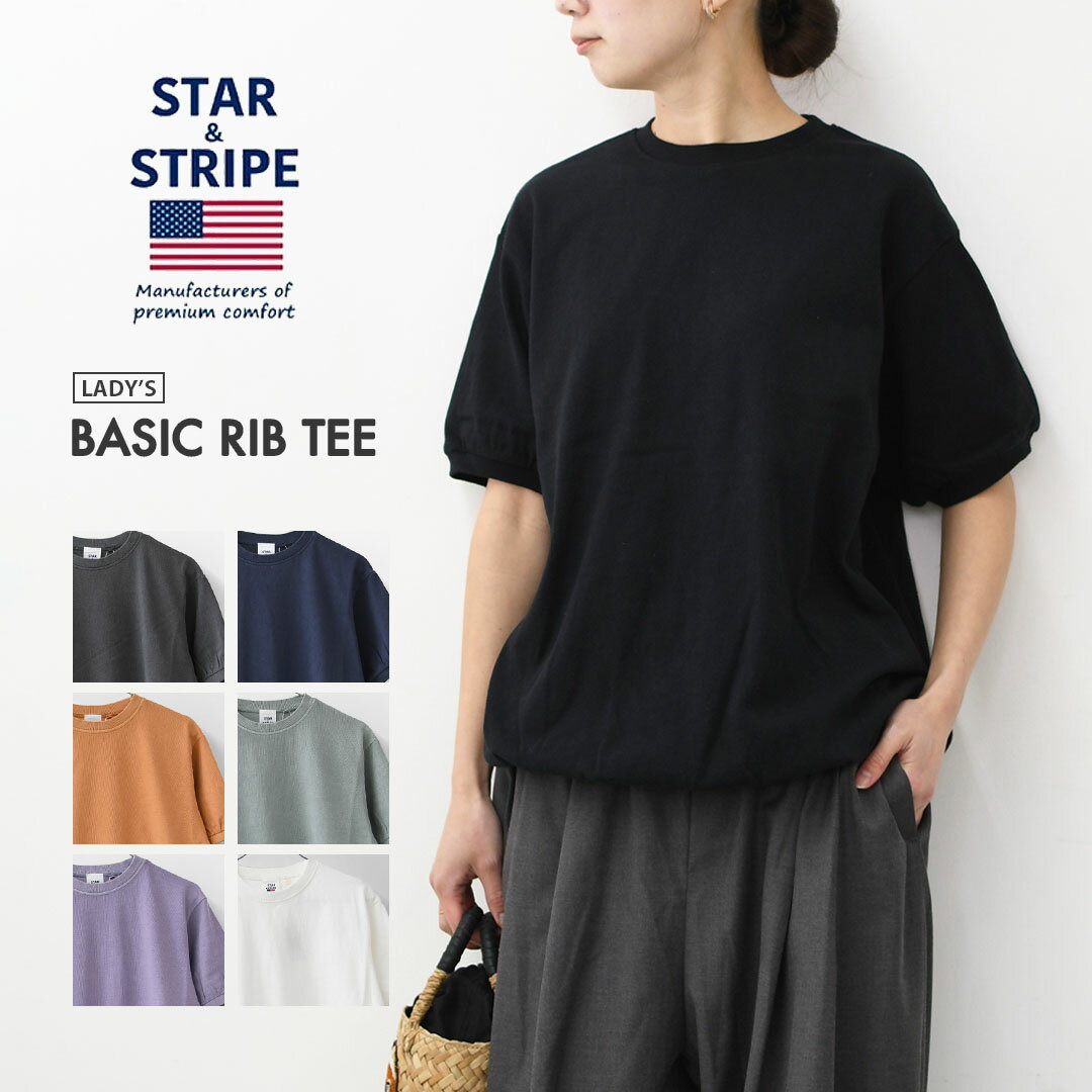 乐天商城 - STAR&STRIPE [スターアンドストライプ] BASIC RIB TEE [SSMD-024] ベーシックリブTEE・無地・シンプル・コットン・半袖Tシャツ・LADY'S [2026SS]