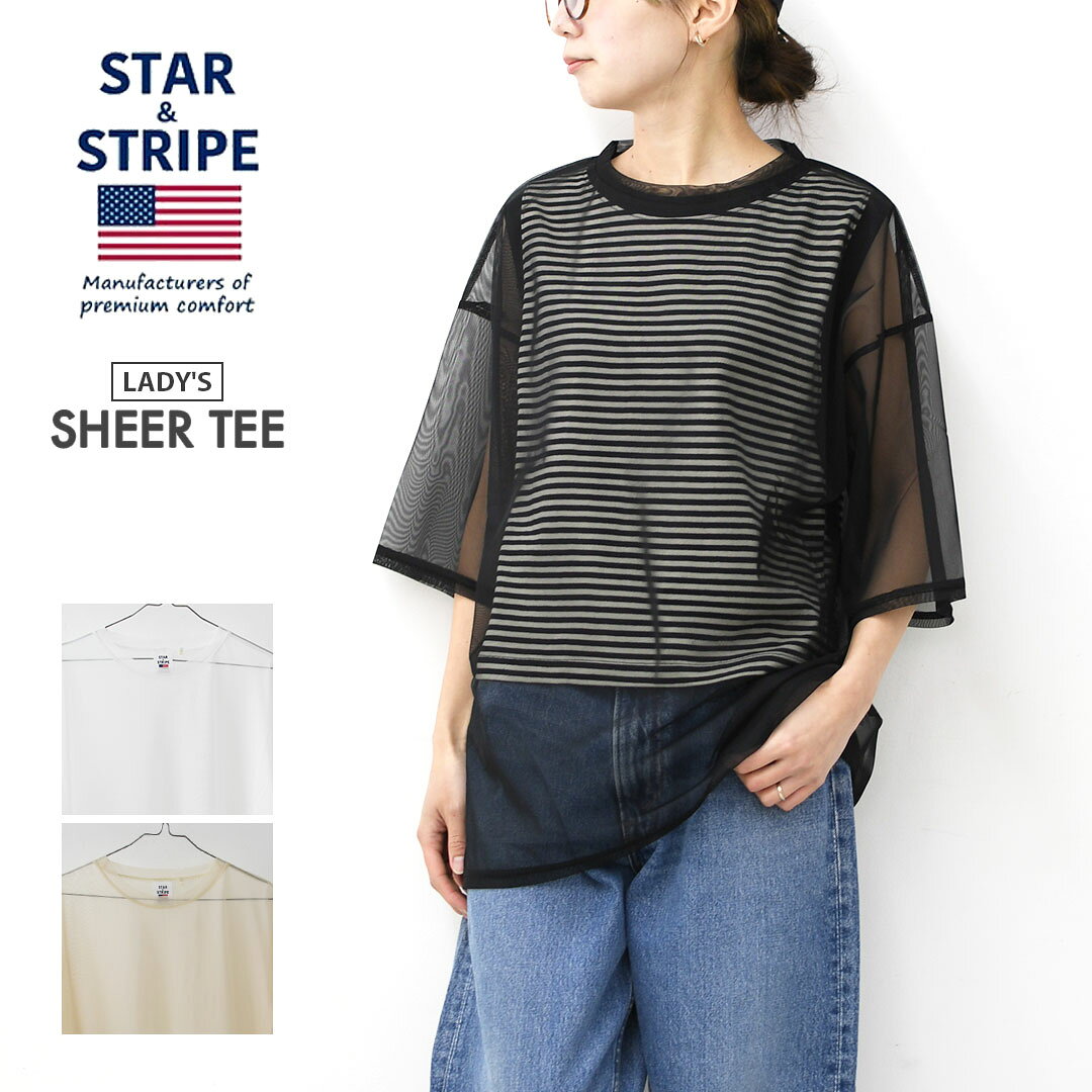 乐天商城 - STAR&STRIPE [スターアンドストライプ] SHEER TEE [SSMD-090] シアーTシャツ・シアー・透け感・重ね着・レイヤード・半袖・ショートスリーブ・LADY'S [2026SS]