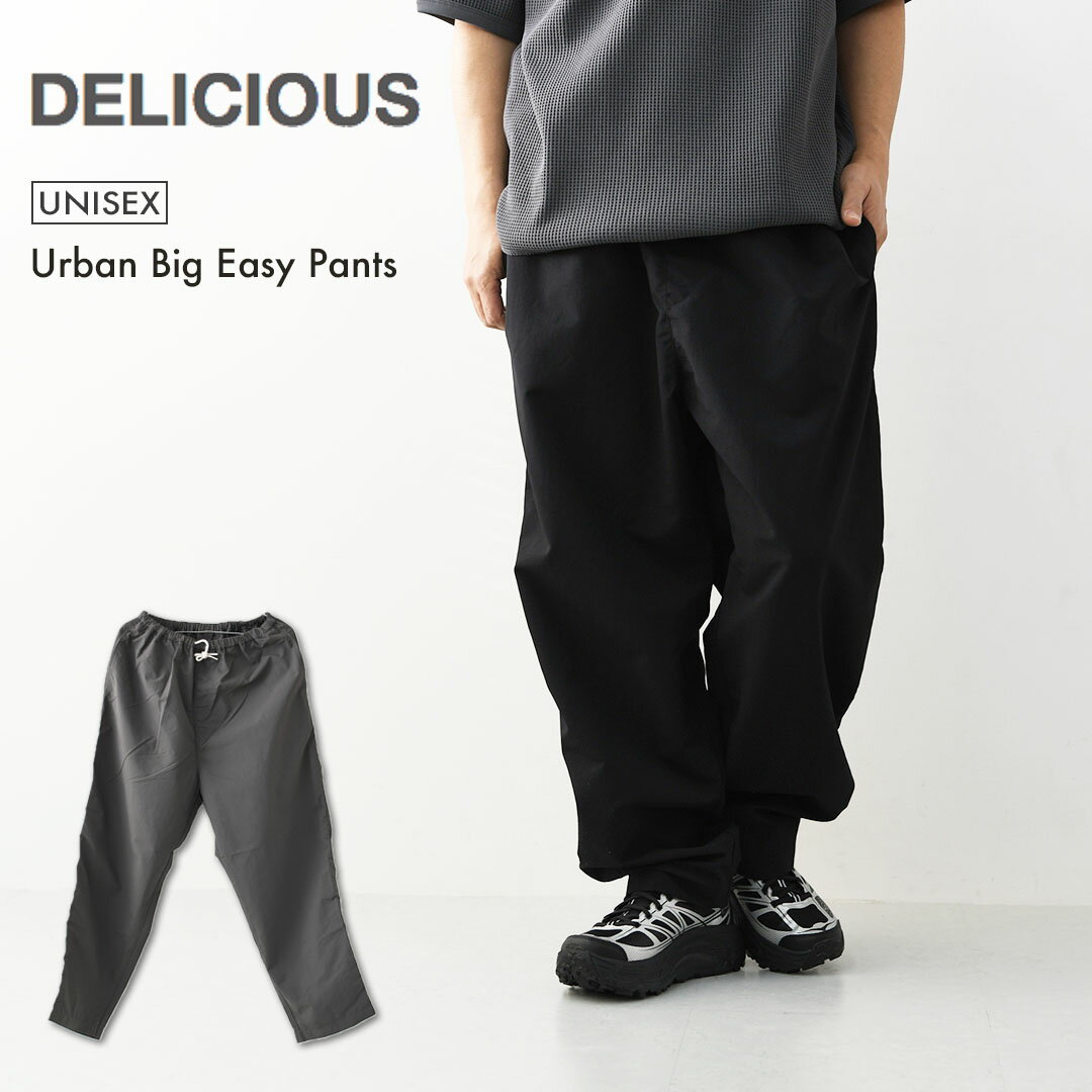 乐天商城 - DELICIOUS [デリシャス] Urban Big Easy Pants [DP9725] アーバンビッグイージーパンツ・イージーパンツ・ワイドシルエット・テーパードシルエット・MEN'S / LADY'S [2026SS]