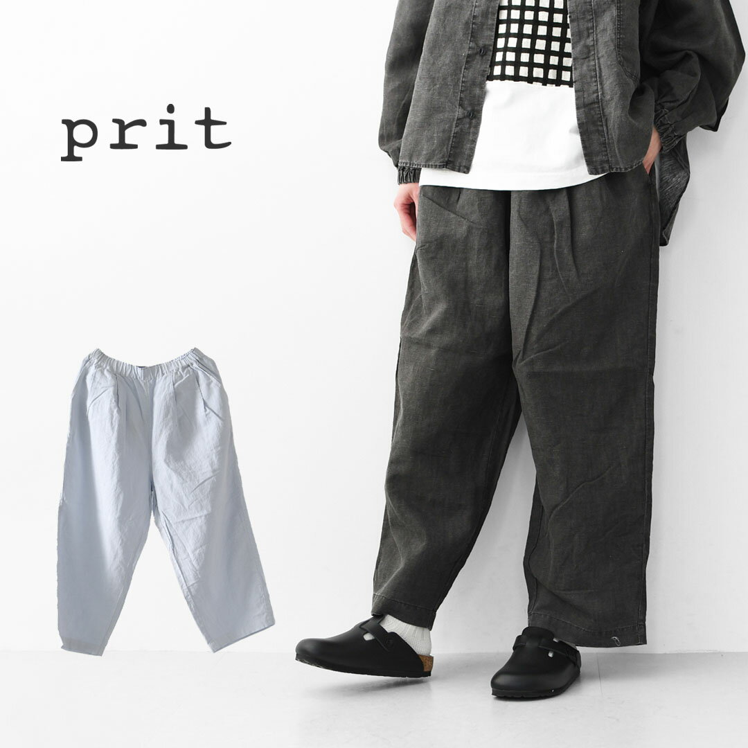 乐天商城 - prit [プリット] リネンコットン交織平織ピグメント加工タックバギーパンツ [P71602] ワイドパンツ・ヴィンテージ風・オーバーサイズ・ゆったりサイズ・リネンコットン・セットアップ・LADY'S [2026SS]