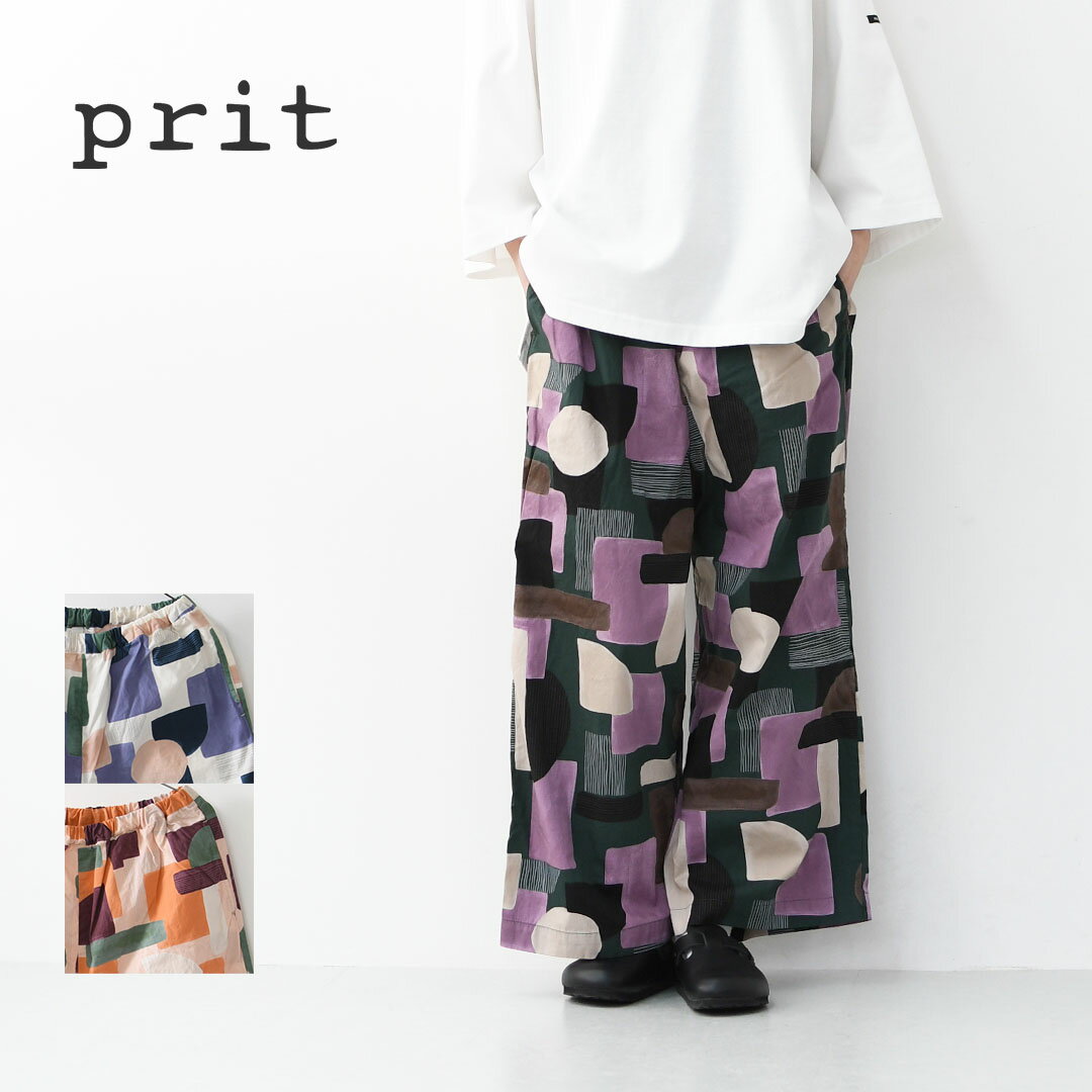 乐天商城 - prit [プリット] 40/1ブロードコラージュプリントワイドパンツ [P71621] イージーパンツ・リラックスパンツ・ゆったっりシルエット・ワイド・柄パンツ・綿パンツ・LADY'S [2026SS]