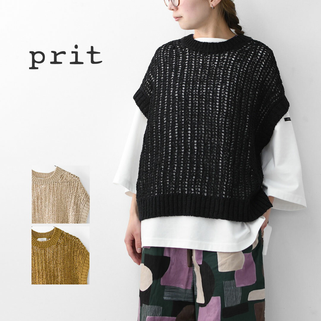 乐天商城 - prit [プリット] オーガニックコットンナイロン3G透かし編みワイドベスト [P916100] ベスト・ニットベスト・ローゲージ編み・クルーネック・LADY'S [2026SS]
