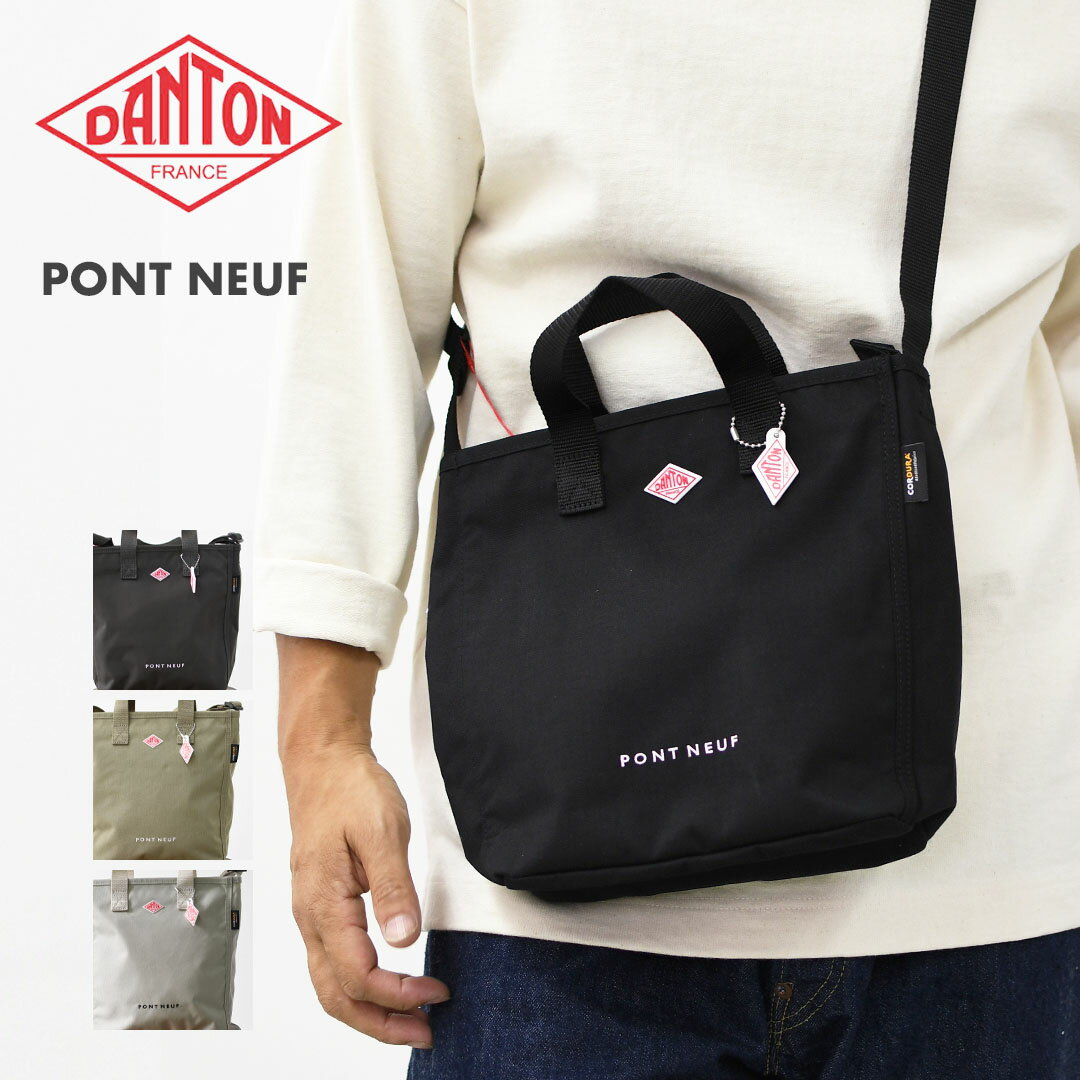 乐天商城 - DANTON [ダントン] PONT NEUF [pontneuf] ポン ヌフ・ハンドバッグ・ショルダーバッグ・2wayバッグ・コーデュラナイロン・MEN'S / LADY'S [2026SS]