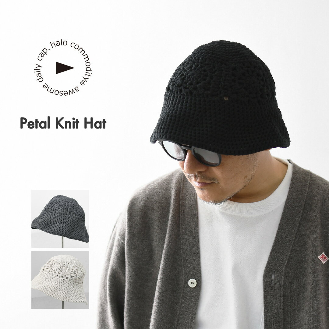 乐天商城 - halo.commodity [ハロ コモディティ] Petal Knit Hat [h261-603] ペタルニットハット・アウトドア・手編み・ニット・花柄・MEN'S / LADY'S [2026SS]