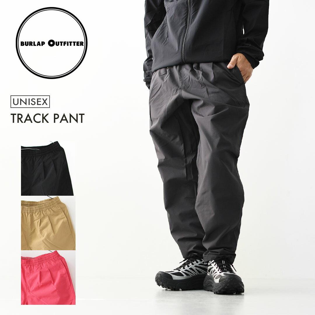 BURLAP OUTFITTER  TRACK PANT  トラックパンツ・ナイロンパンツ・速乾性・UVカット・アウトドア・キャンプ・MEN'S / LADY'S 