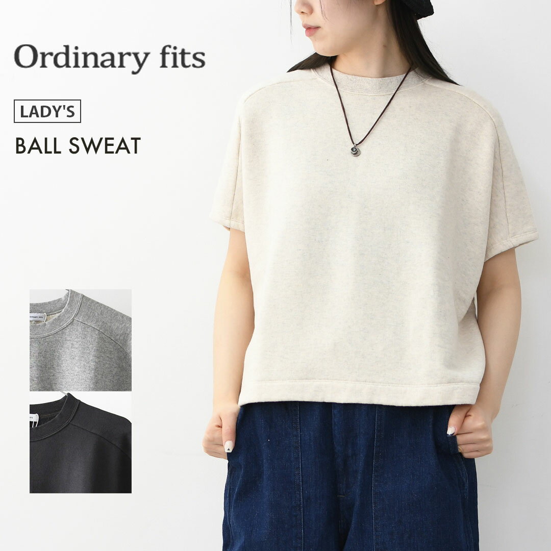 乐天商城 - ordinary fits [オーディナリーフィッツ] BALL SWEAT [CS023] ボールスウェット・トレーナー・ワイドシルエット・ゆったり・オーバーサイズ・LADY'S [2026SS]