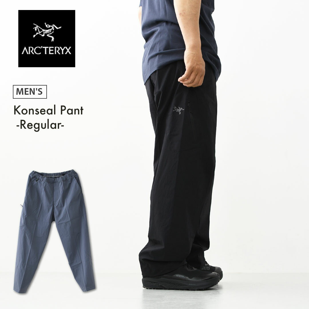 ARC'TERYX [アークテリクス正規代理店] Konseal Pant M -Regular- [X000010299] コンシール パンツ・レギュラー・クライミングパンツ・ストレッチパンツ・耐久性・通気性 ・MEN'S [2026SS]（楽天・refalt）