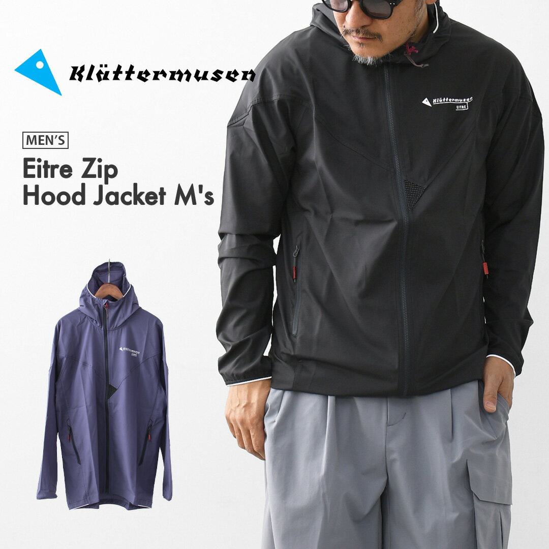 乐天商城 - 【PRE SALE】KLATTERMUSEN [クレッタルムーセン] Eitre Zip Hood Jacket M's [10482] エイトレ ジップ フード ジャケット メンズ・ウィンドシェルジャケット・ハイキング・トレッキング・軽量・速乾・MEN'S [2026SS]
