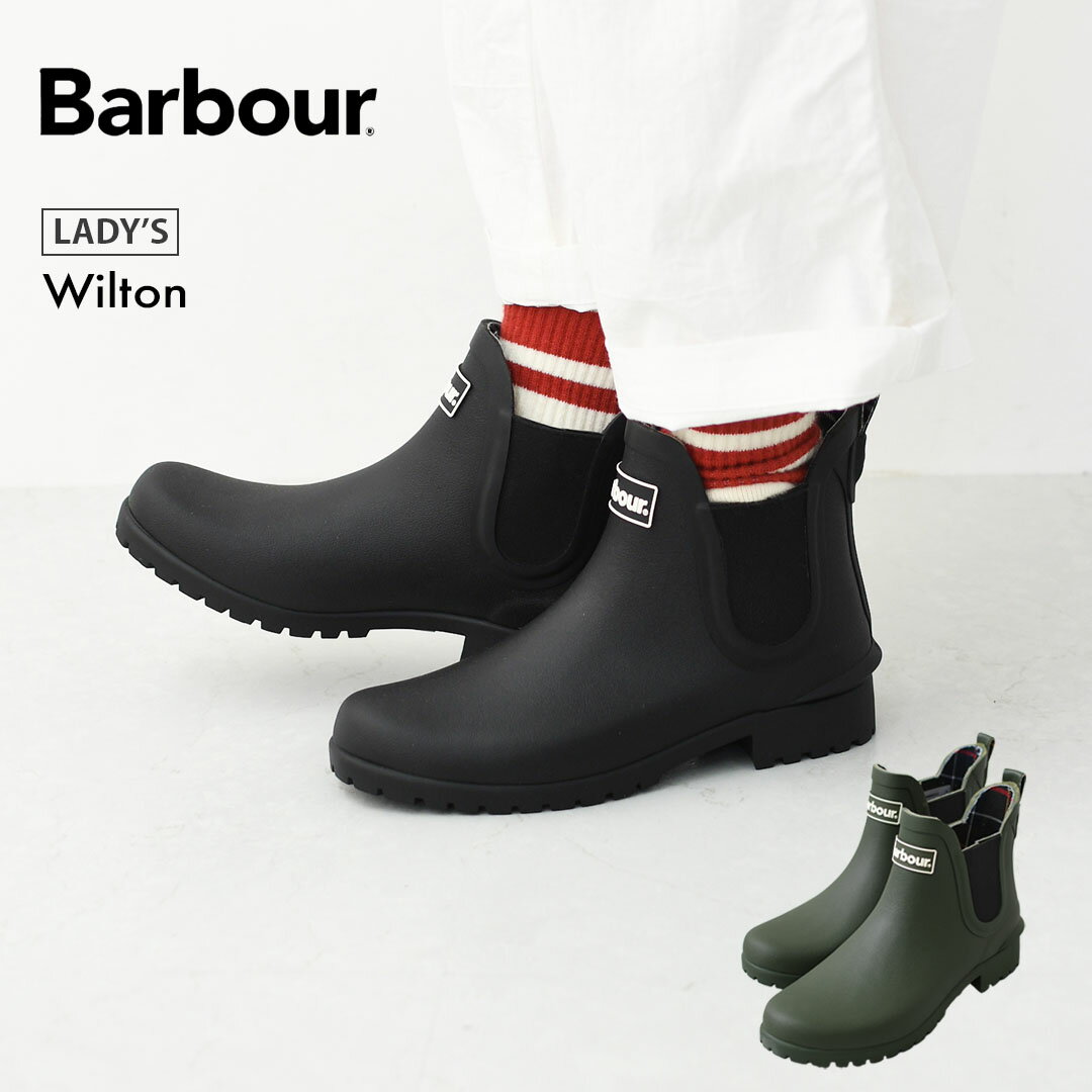 乐天商城 - 【PRE SALE】Barbour [バブアー] Wilton [LRF0066] ウィルトン・サイドゴア レインブーツ（レディース）・シーズンレス・レディースブーツ・ショートブーツ・長靴・キャンプ・フェス・アウトドア・LADY'S [2026SS]