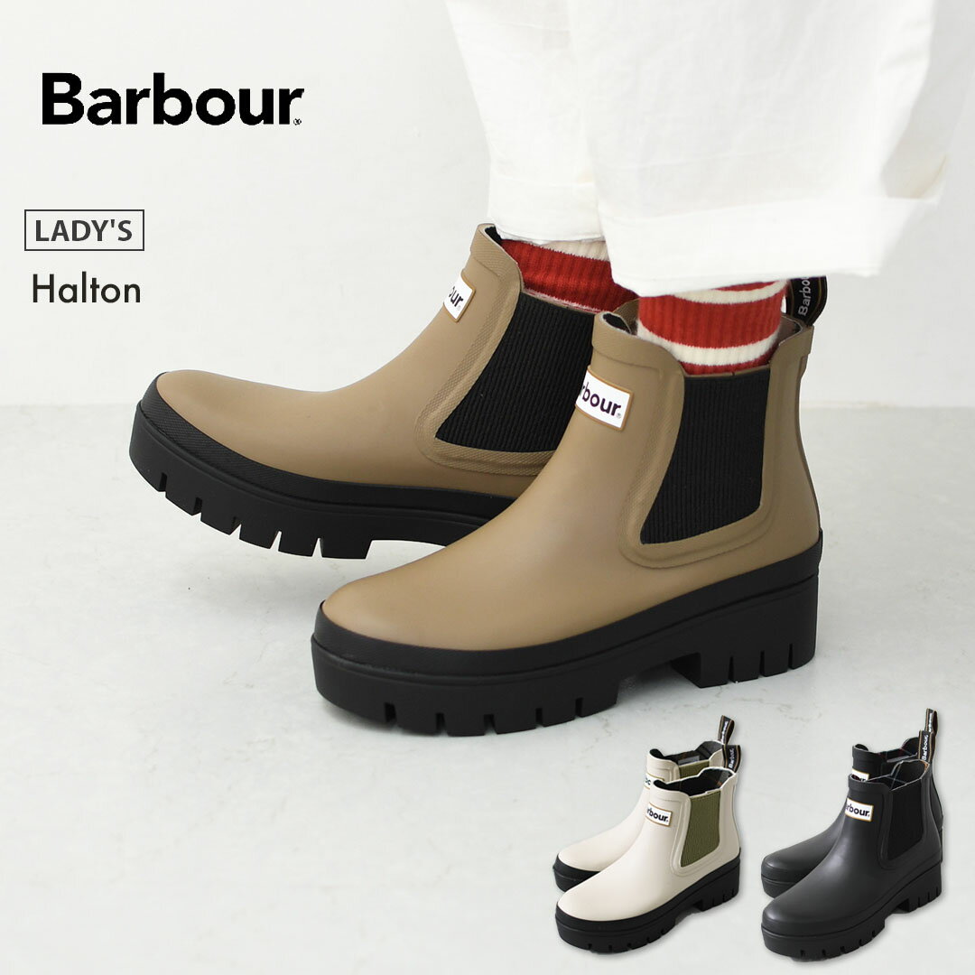 楽天市場】barbour バブアー レインブーツ（靴）の通販