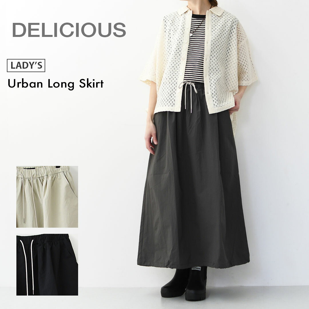 DELICIOUS [델리셔스] Urban Long Skirt [DSK01251] 어반 롱 스커트 롱 스커트 나일론 스커트 캠프 아웃도어 LADY'S [2026SS]