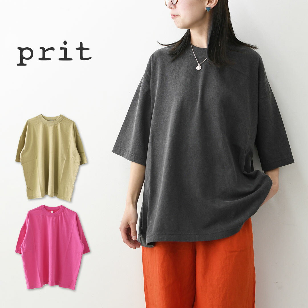 乐天商城 - prit [プリット] 40/1引き揃え天竺ヴィンテージ加工5分袖クルーネックワイドTシャツ [P92617] 5分袖Tシャツ・ワイドTシャツ・オーバーサイズ・ゆったりサイズ・ドロップショルダー・羽織り・ノーカラー・LADY'S [2026SS]