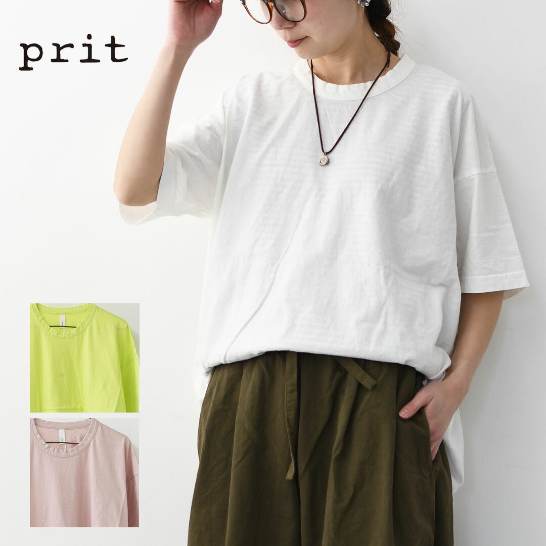 乐天商城 - prit [プリット] 30/1リサイクルムラ糸天竺フレアTシャツ [P92628] ヴィンテージ風・長袖・オーバーサイズ・ゆったりサイズ・ドロップショルダー・ライトアウター・羽織り・ノーカラー・LADY'S [2026SS]