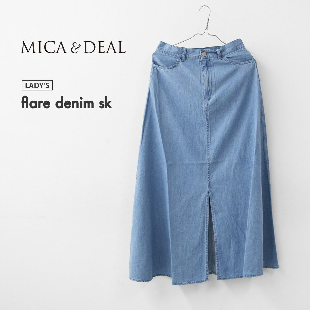 乐天商城 - MICA&DEAL [マイカアンドディール] flare denim sk [0126202118] フレアデニムスカート・スカート・フレアスカート・デニムスカート・LADY'S [2026SS]