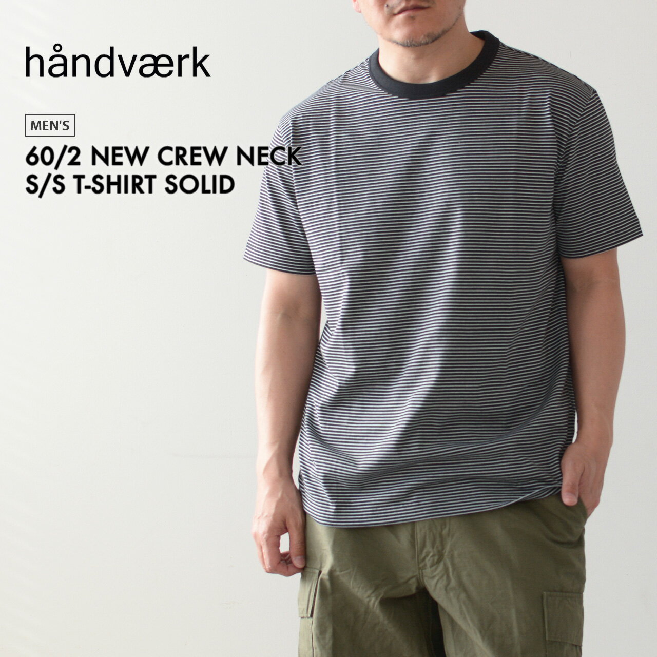 乐天商城 - Handvaerk [ハンドバーク] M 60/2 NEW CREW NECK S/S T-SHIRT BORDER [6540] 60/2 クルーネックTシャツ ボーダー ストライプ ・半袖Tシャツ・ボーダー・ストライプ ・綺麗目・上品・大人のTシャツ・MEN'S [2026SS]