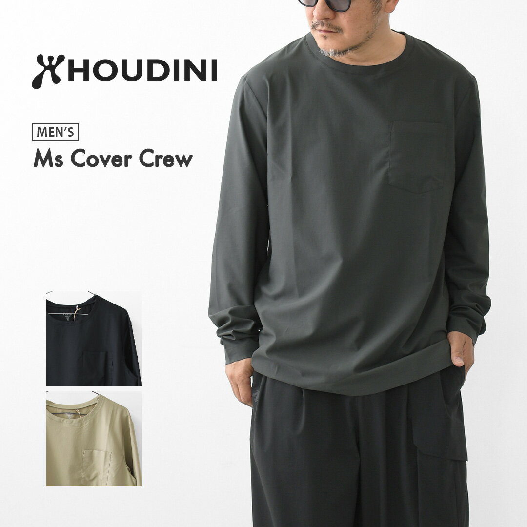 楽天市場】houdini cover crewの通販