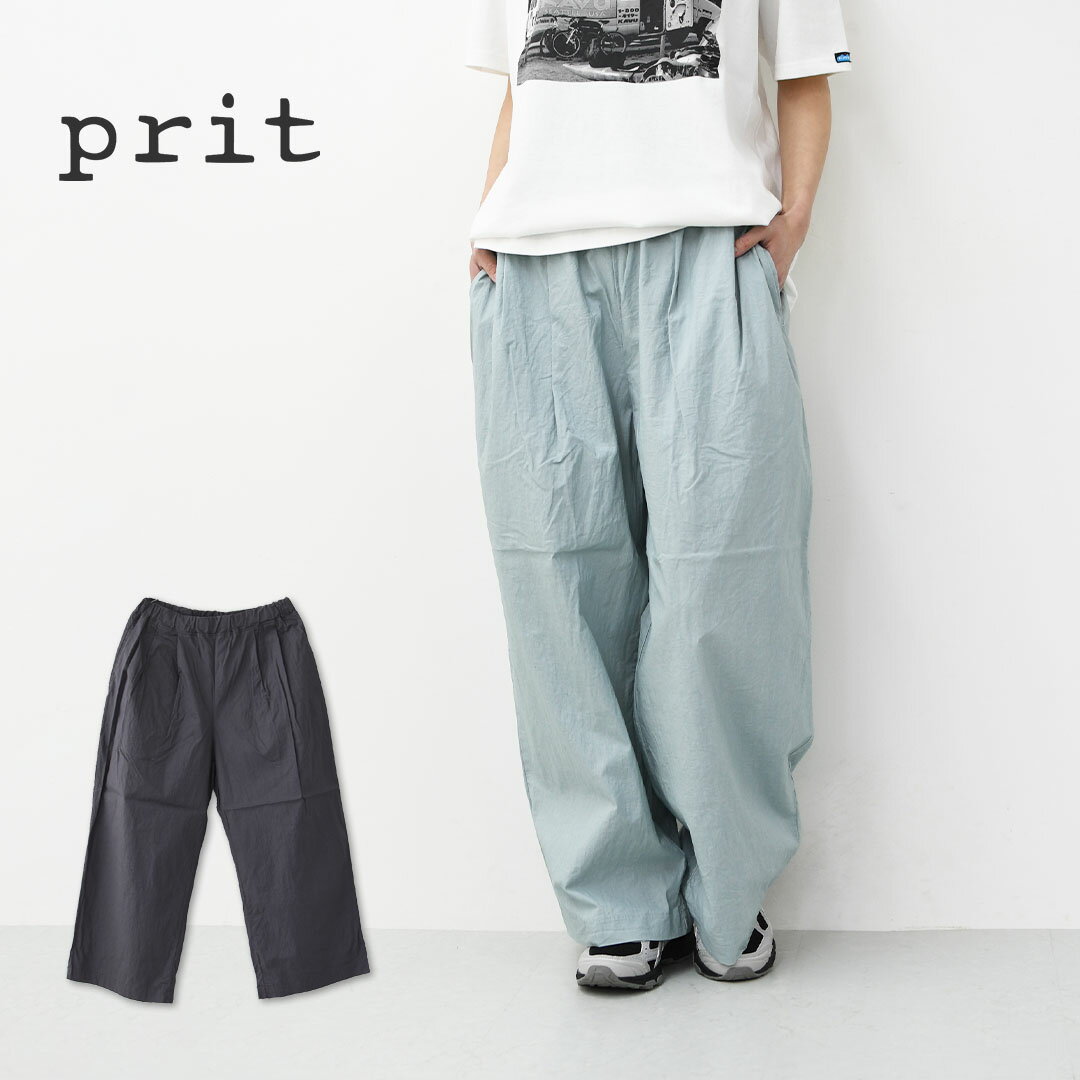 乐天商城 - prit [プリット] コットンリネンワッシャー中白染めタックワイドパンツ [P72614] イージーパンツ・リラックスパンツ・ゆったっりシルエット・ワイドパンツ・ヴィンテージ・LADY'S [2026SS]