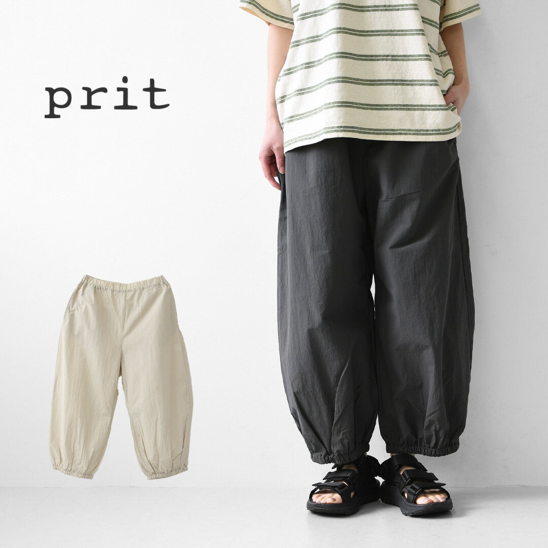 prit プリット　ボールパンツ　カーキ 楽天市場】prit ボールパンツの通販