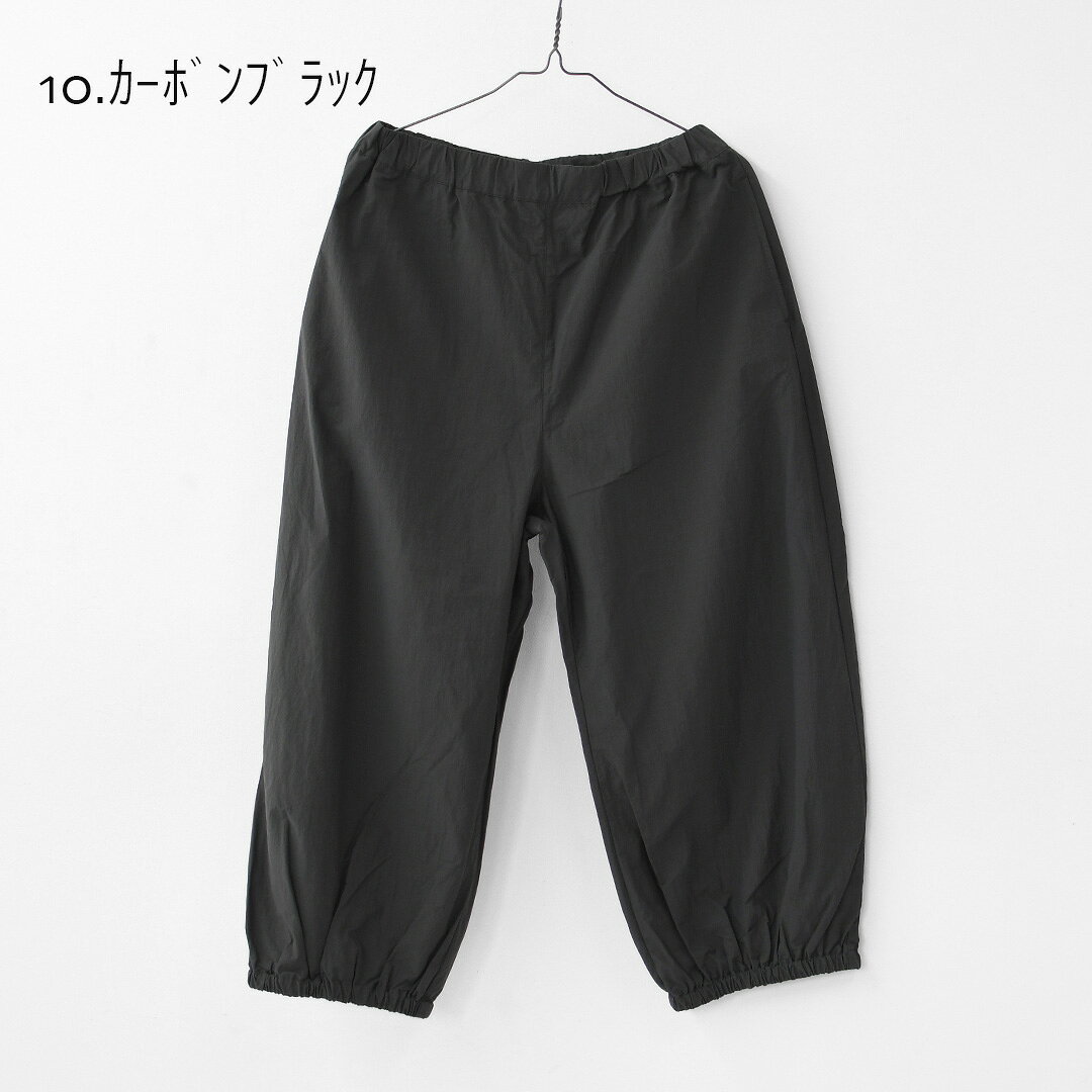 【SALE 30%OFF】prit [プリット] コットンナイロン交織平織ワッシャー裾ゴムバルーンパンツ [P72616] バルーンパンツ・ゆったりシルエット・体型カバー・裾ゴム・LADY'S [2026SS] auc-refalt-10048868 refalt サンプル画像3