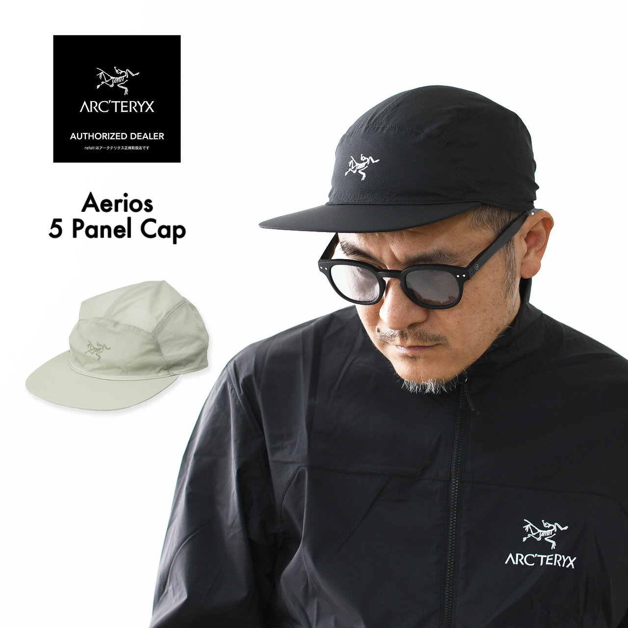 乐天商城 - ARC'TERYX [アークテリクス正規代理店] Aerios 5 Panel Cap [X000009489] エアリオス 5パネル キャップ・帽子・ランニング・ハイキング・トレッキング・軽量・MEN'S/LADY'S [2026SS]