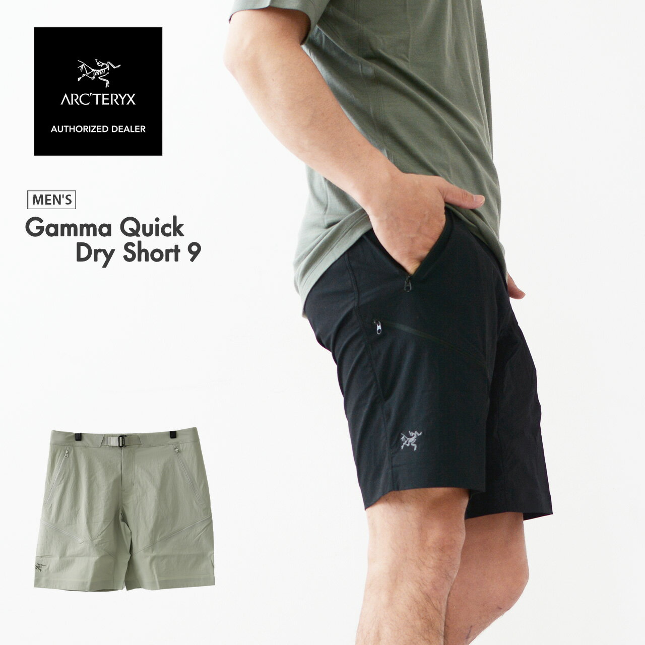 乐天商城 - ARC'TERYX [アークテリクス正規代理店] Gamma Quick Dry Short 9 Men's [X000010336] ガンマ クイックドライ ショーツ 9 インチ メンズ・ソフトシェルパンツ・ランニング・トレーニング・MEN'S [2026SS]
