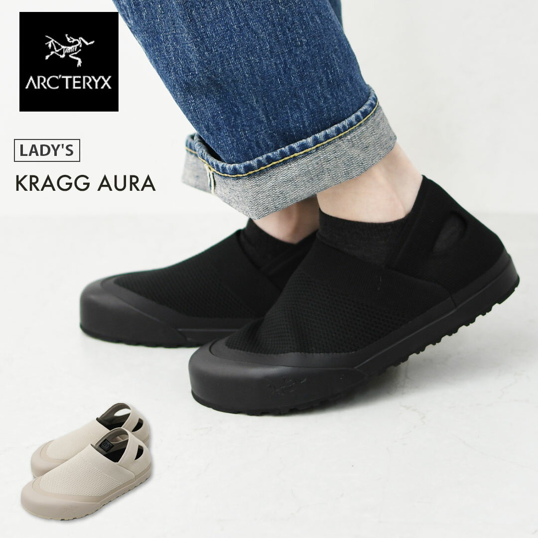 ARC'TERYX [アークテリクス正規代理店] KRAGG AURA W [X000010503] クラッグ オーラ ウィメンズ・スリッポン ・リカバリーシューズ・クライミング・ボルダリング・アウトドア・ミニマル・キャンプ・旅行・LADY'S [2026SS]
