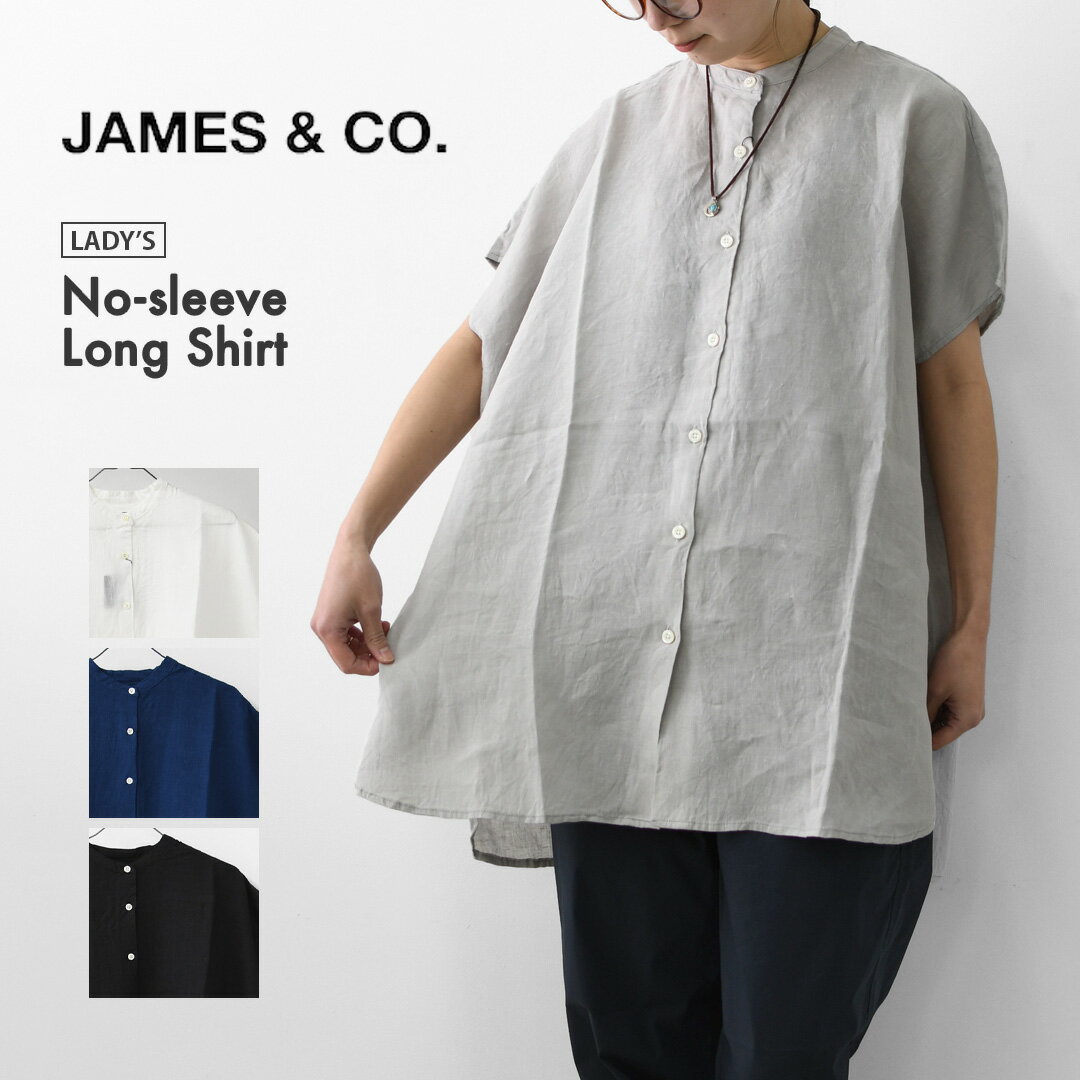 乐天商城 - JAMES [ジェームス] No-sleeve Long Shirt [JS7150L] ノースリーブロングシャツ・ビッグサイズ・オーバーサイズ・ゆったりシルエット・カラーシャツ・シンプル・無地・リネン・LADY'S [2026SS]