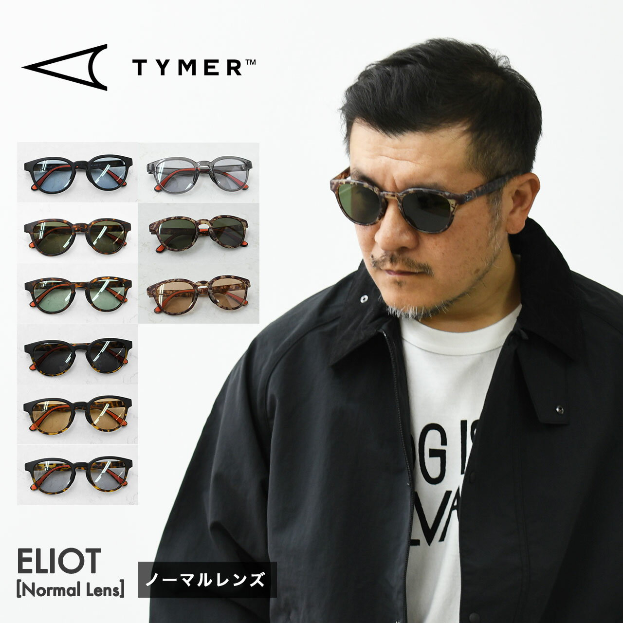 TYMER [타이머] ELIOT [TY100-1] 엘리엇·노멀 렌즈·선글라스·스포츠·아웃도어·페스·차양·UV컷·여름 소품·액세서리·MEN'S / LADY'S [2026SS]