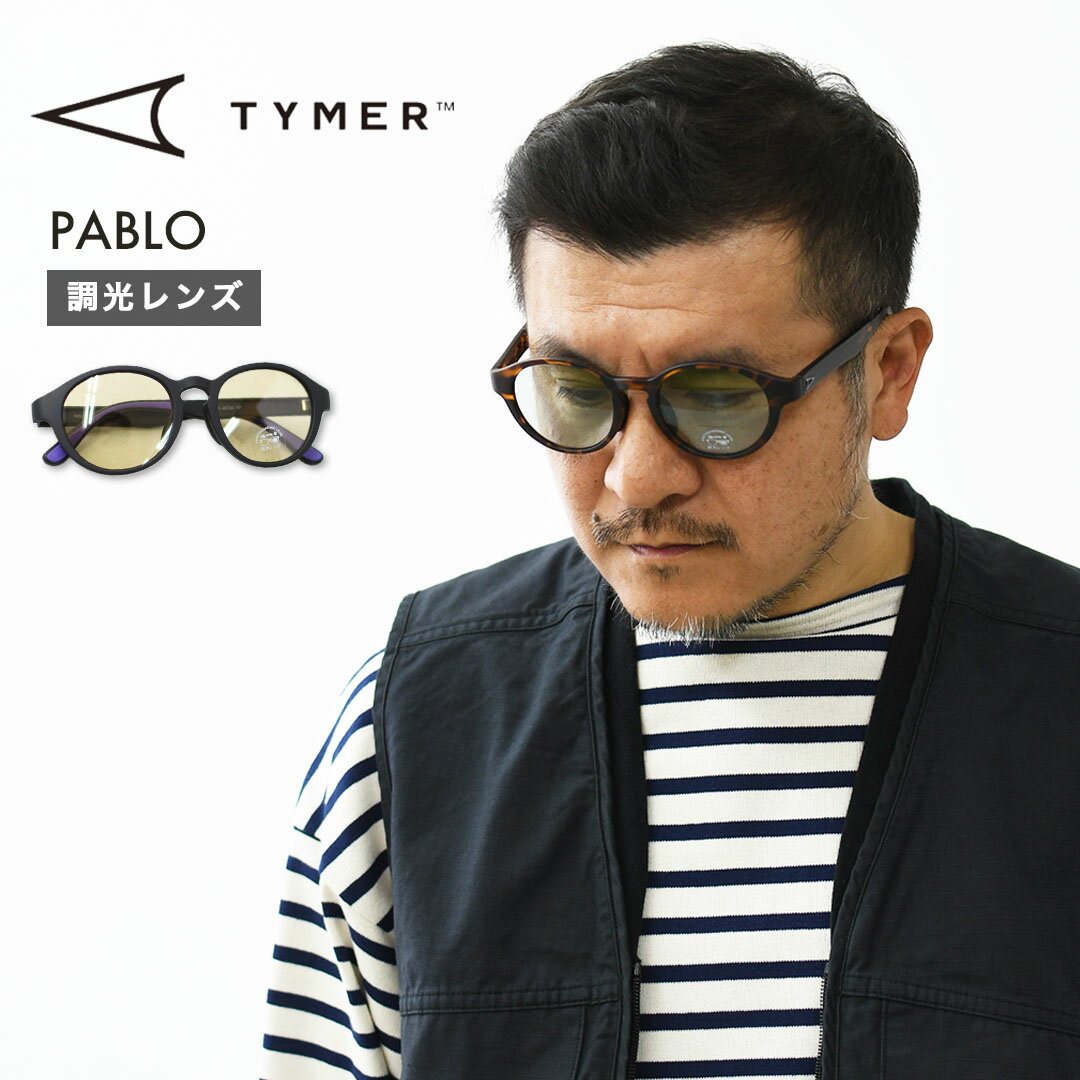 乐天商城 - TYMER [タイマー] PABLO [TY103-2] パブロ・調光レンズ・サングラス・スポーツ・アウトドア・フェス・日よけ・UVカット・夏小物・アクセサリー・MEN'S / LADY'S [2026SS]