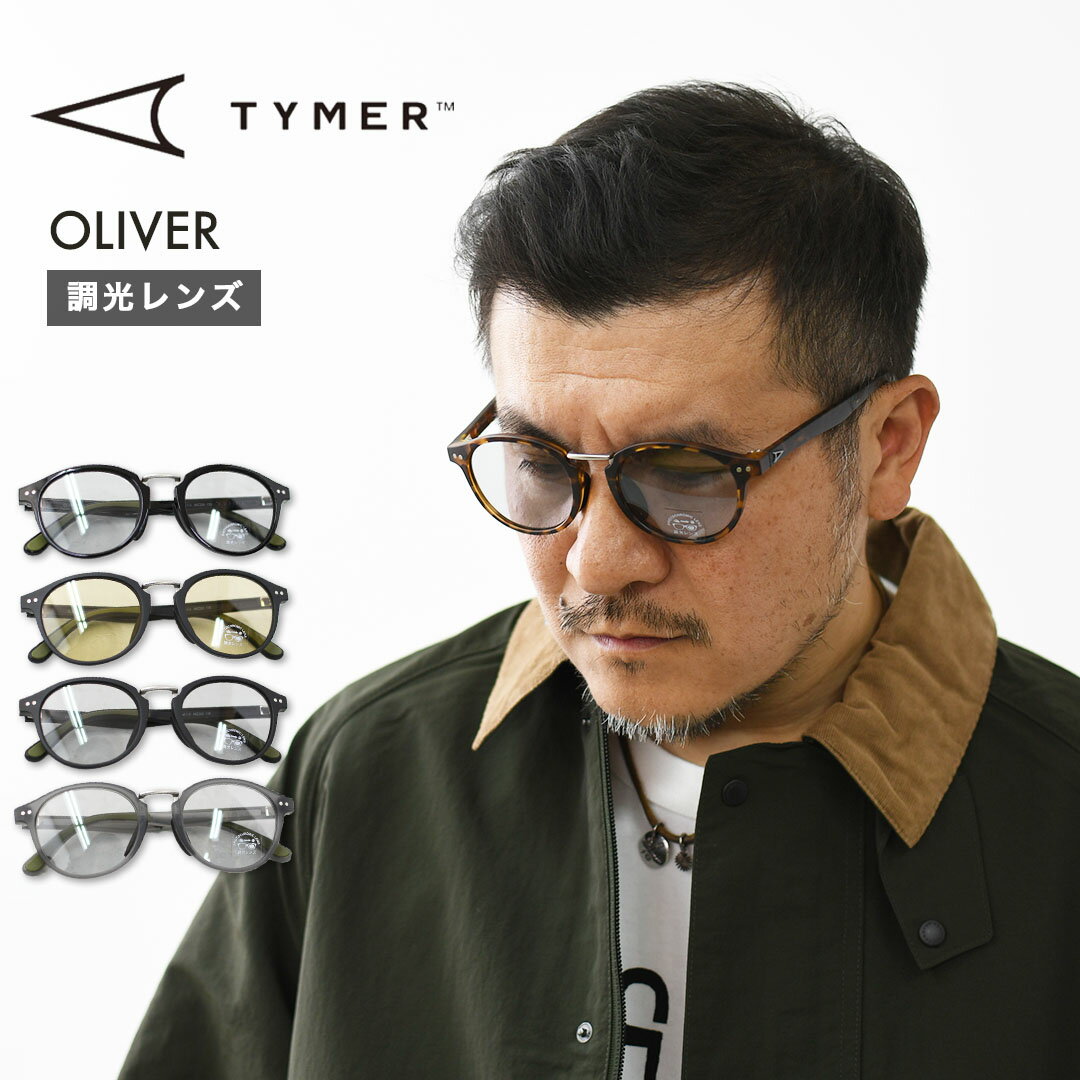 TYMER [타이머] OLIVER [TY105-2] 올리버·조광 렌즈·선글라스·스포츠·아웃도어·페스·차양·UV컷·여름 소품·액세서리·MEN'S / LADY'S [2026SS]