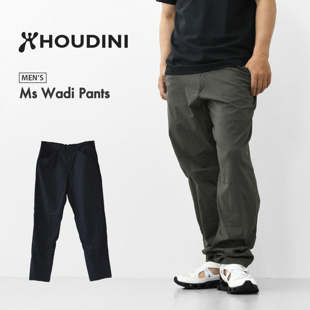 乐天商城 - HOUDINI [フーディニ] Ms Wadi Pants [260724] メンズ ワディ パンツ・リラックスパンツ・超軽量・速乾性・伸縮性・ミニマル・パッカブル・登山・クライミング・アウトドア・アクティビティ・キャンプ・旅行・MEN'S [2026SS]