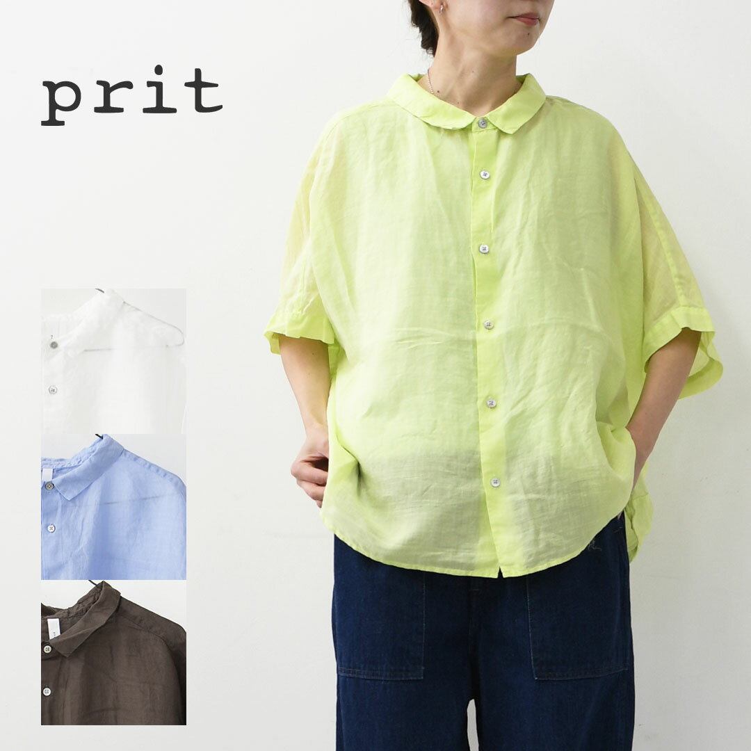 楽天市場】prit（シャツ・ブラウス｜トップス）：レディース