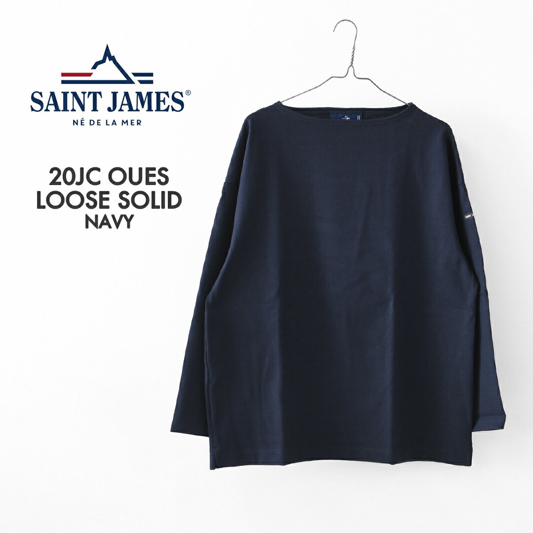 SAINT JAMES  20JC OUES LOOSE SOLID - NAVY  ウエッソンルーズ ソリッド・無地・紺・ネイビー・カットソー・長袖・コットン・ボートネック・MEN'S / LADY'S 