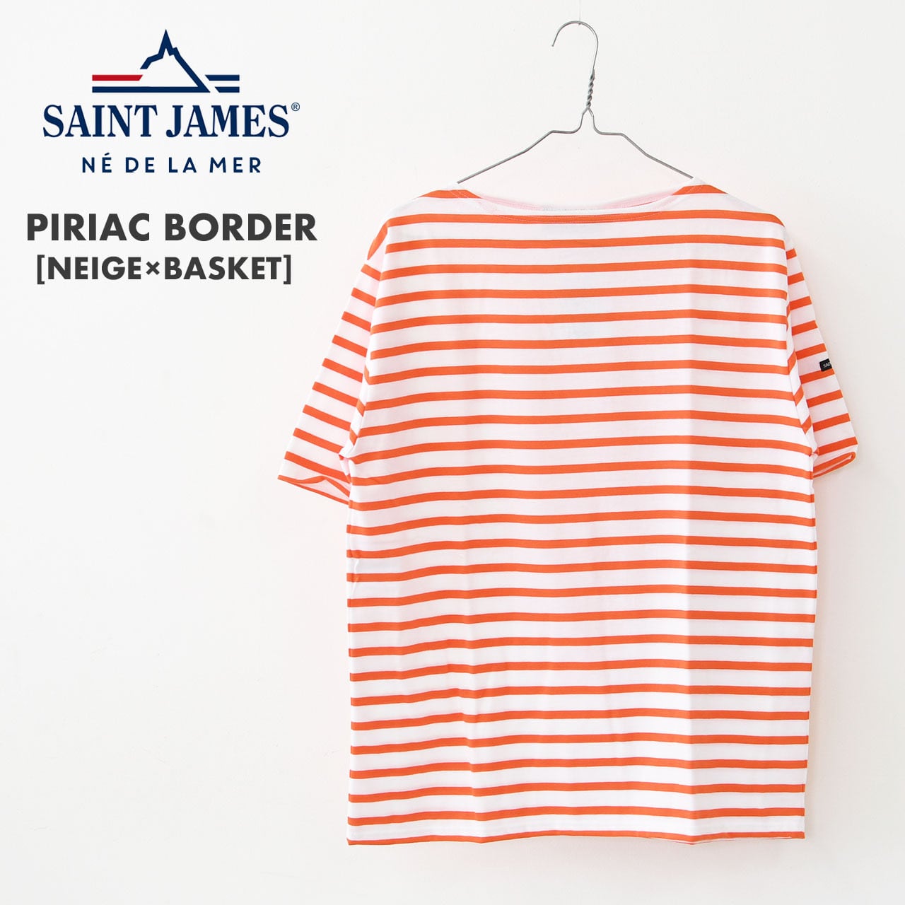 乐天商城 - SAINT JAMES [セントジェームス 正規販売店] PIRIAC BORDER - NEIGE×BASKET [pb-nei-bas] ピリアック ボーダー・白×オレンジ・カットソー・半袖・Tシャツ・コットン・ボートネック・MEN'S / LADY'S [2025SS]