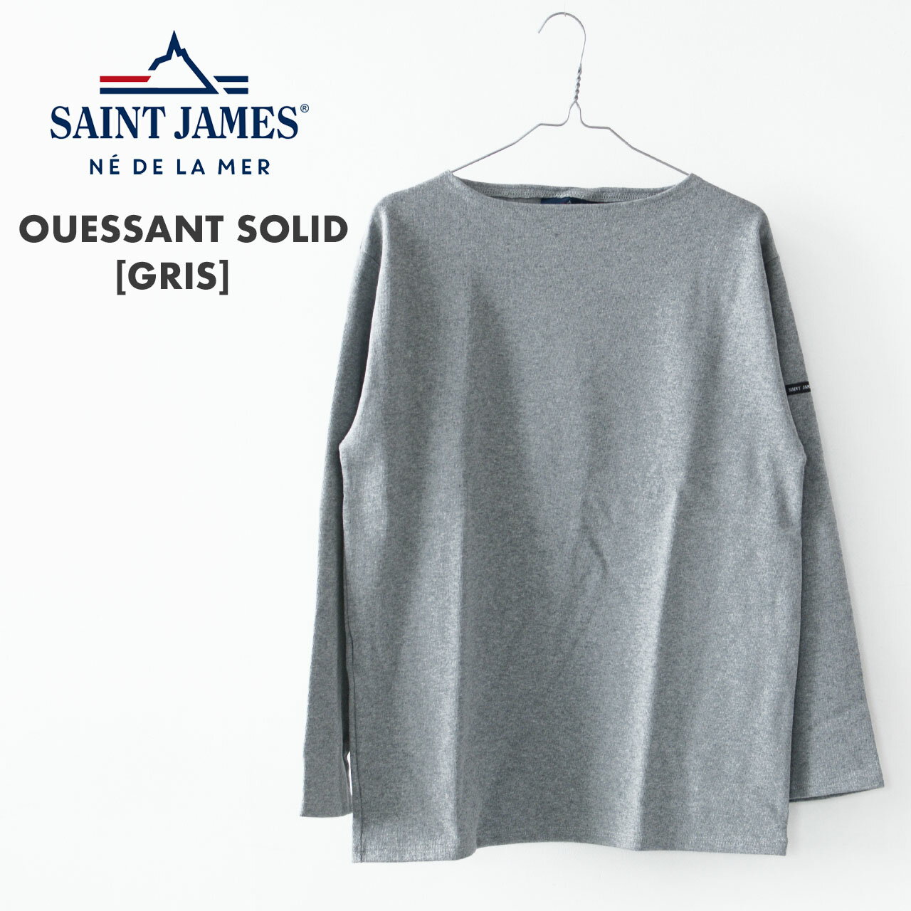 楽天市場】saintjames ouessant solidの通販