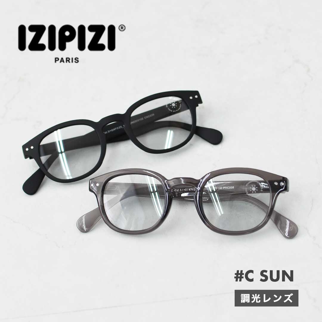 乐天商城 - IZIPIZI [イジピジ] #C SUN 調光レンズ [c-sun-shade / IZ-372] SUN LIGHT ADAPTIVE・サングラス・スキー・スノーボード・アウトドア・フェス・日よけ・UVカット・夏小物・アクセサリー・アイガード・MEN'S / LADY'S [2026AW]
