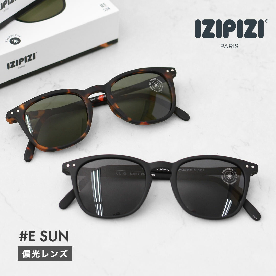 乐天商城 - IZIPIZI [イジピジ] #E SUN 偏光レンズ [E-SUN/IZ-095-096] SUN ポラライズド #E・偏光レンズ・サングラス・スキー・スノーボード・アウトドア・フェス・サンカット・UVカット・MEN'S/LADY'S [2026AW]