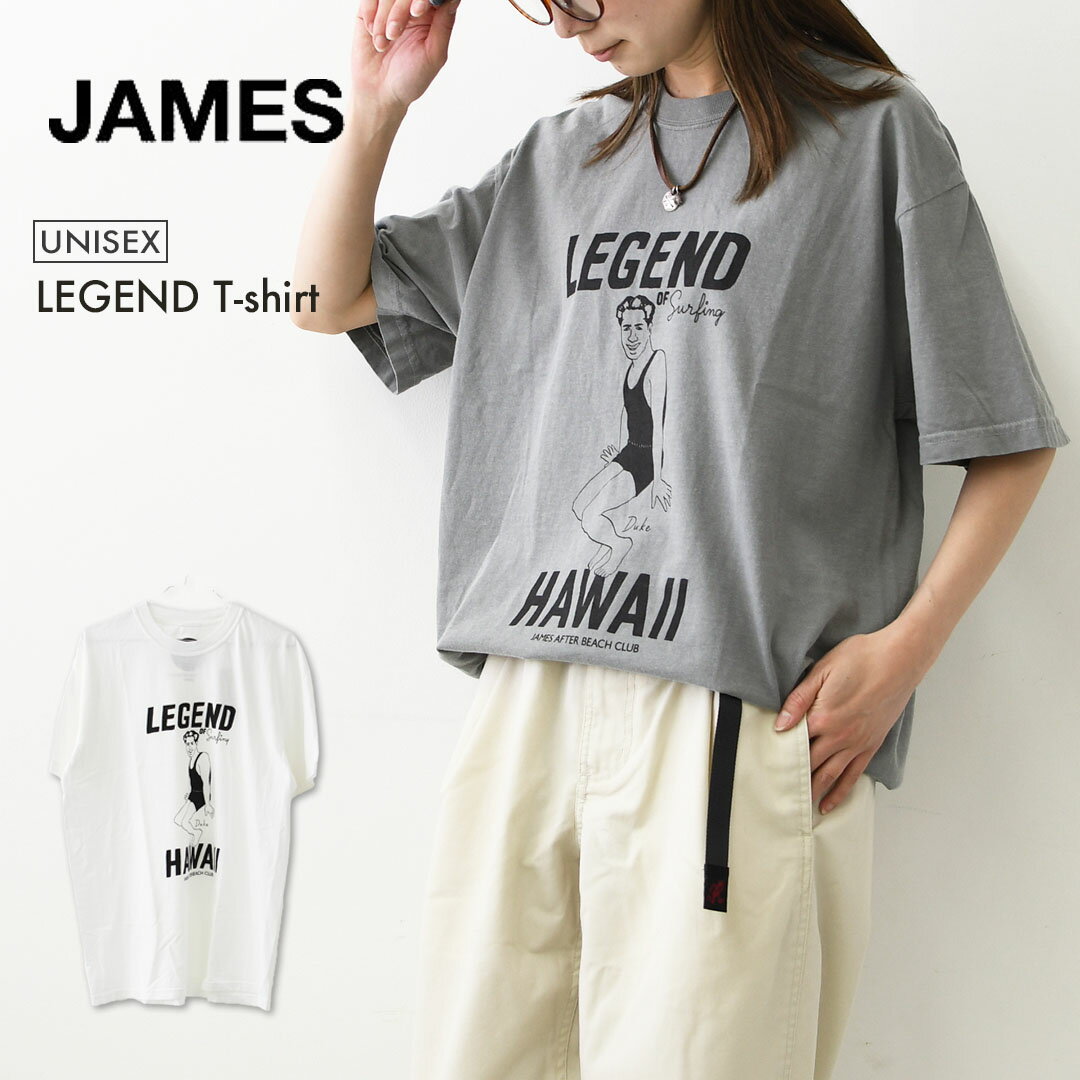 乐天商城 - JAMES [ジェームス] LEGEND T-shirt [JHT100] レジェンドティーシャツ・TEEシャツ・綿・コットン・ゆったりシルエット・6.1oz USコットン・シンプル・ピグメント染め・MEN'S / LADY'S [2026SS]