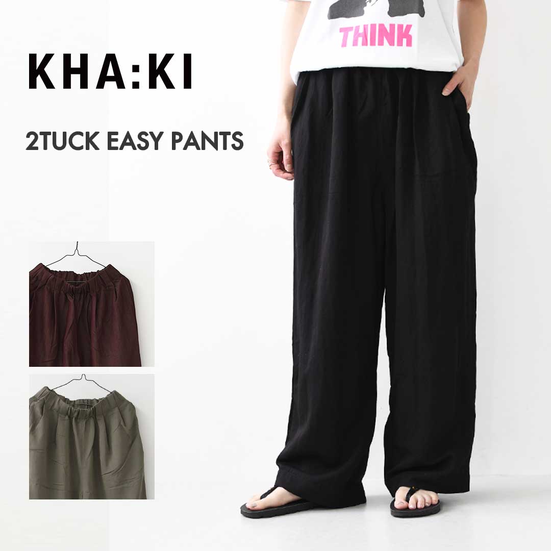 乐天商城 - KHA:KI [カーキ] 2TUCK EASY PANTS [MIL-26SPT3260] 2タックイージーパンツ・ワイドイージーパンツ・接触冷感機能・柔らか素材・LADY'S [2026SS]