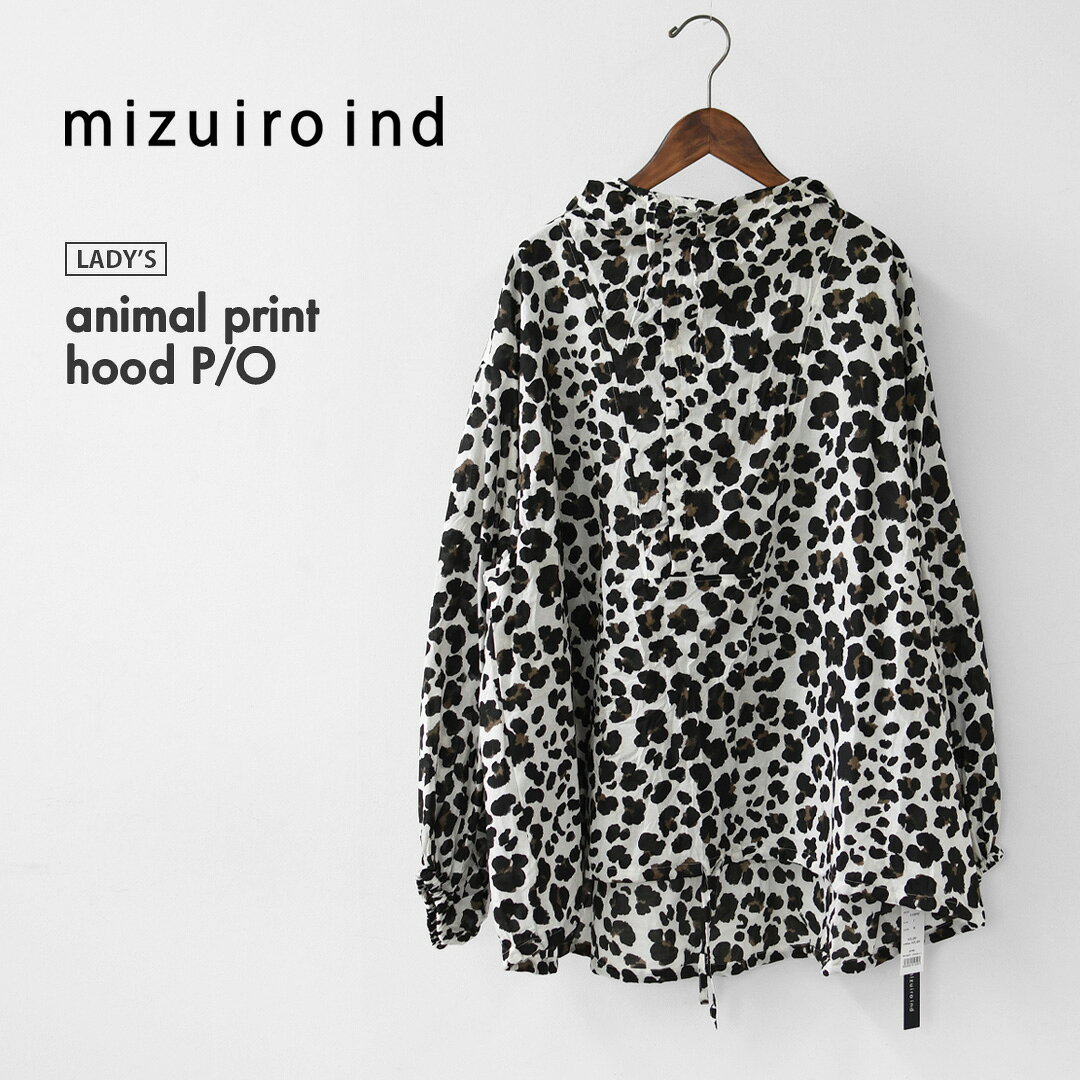 mizuiro ind animal print hood P O…