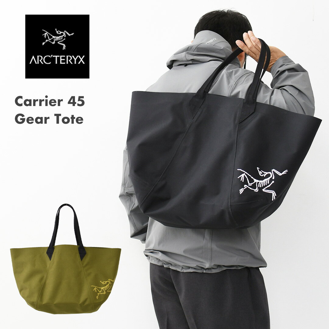 楽天市場】arc'teryx アークテリクス トートバッグ（バッグ｜バッグ