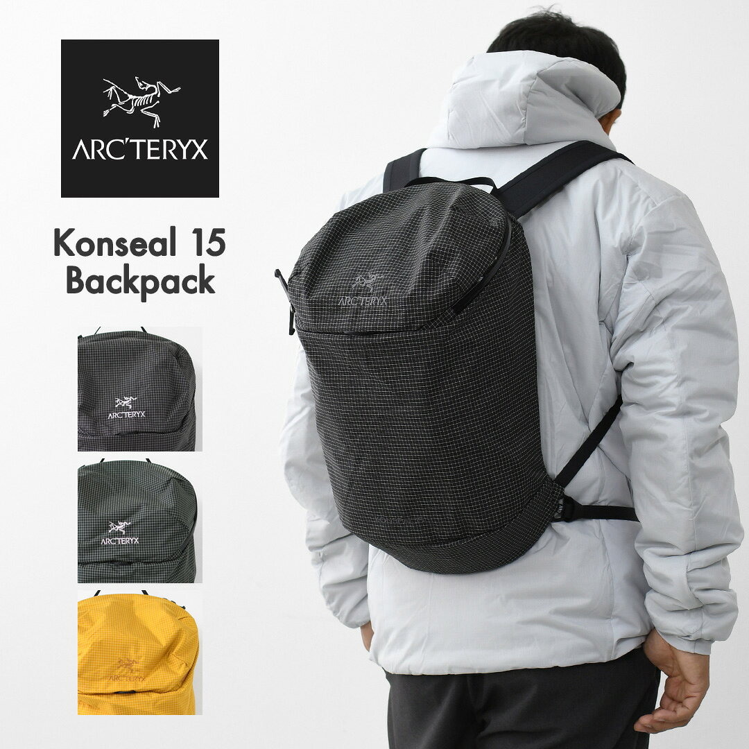 楽天市場】ARC'TERYX アークテリクス（男女兼用バッグ｜バッグ
