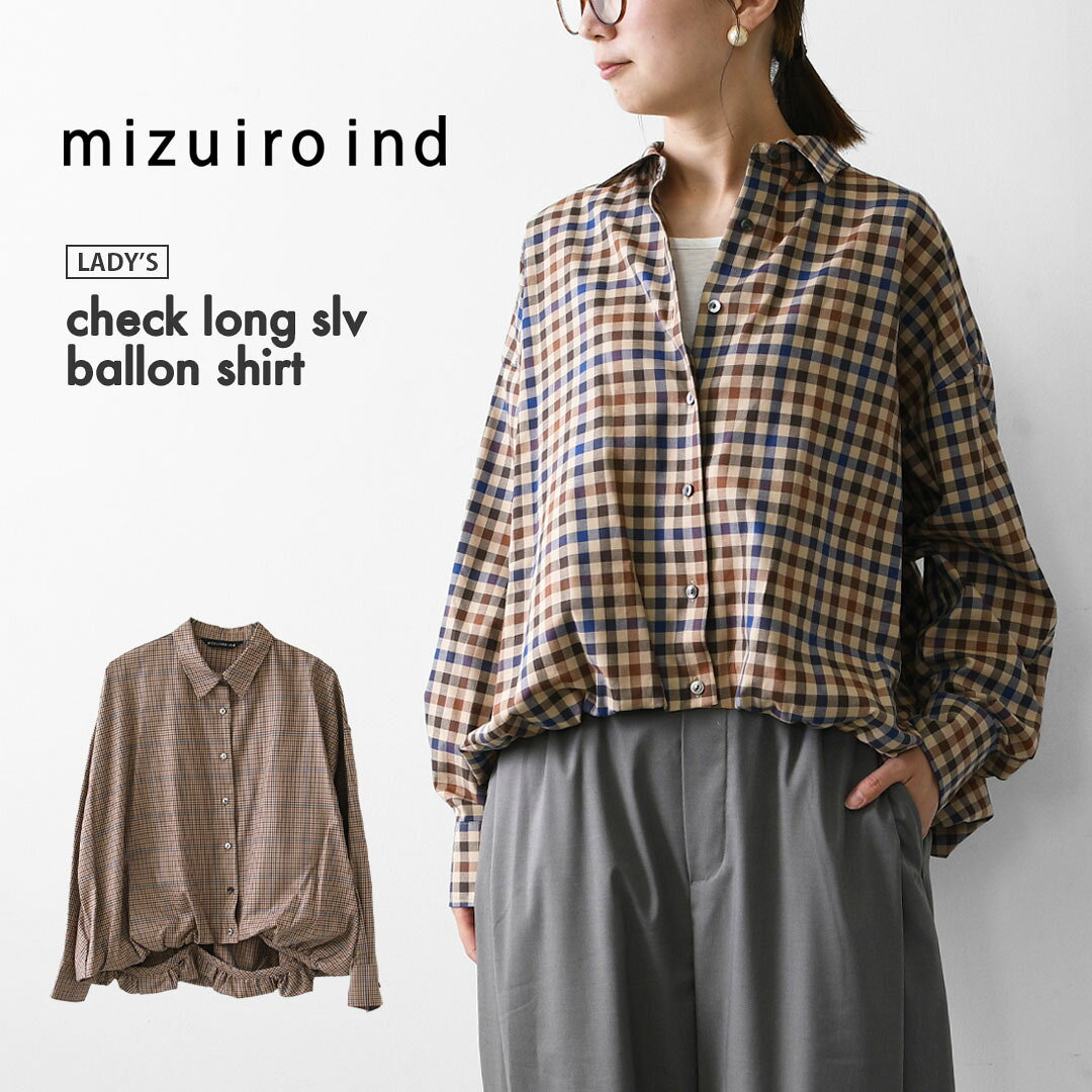 楽天市場】mizuiro－ind(ミズイロインド) ギンガムチェックの通販