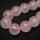 【粒売り】ローズクオーツ(紅水晶)・丸(ラウンド)10mm・1個【天然石ビーズ】