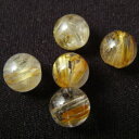 金ルチル・丸8mm・ 5個セット【天然石ビーズ】【アクセサリー製作に】