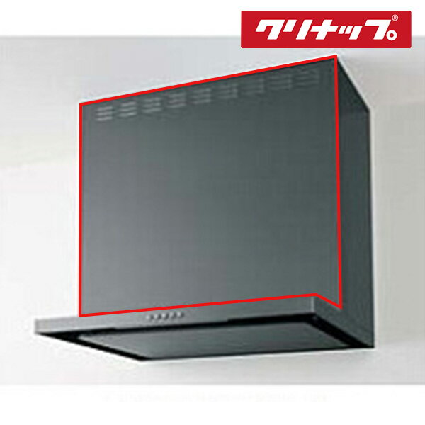 ZRY75MBM46FCZ-E クリナップ rakuera フラットスリムレンジフード鋼板前幕板 メタルブラック 間口75cm 高さ50cm